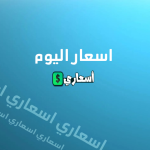منيو كنتاكي السعودية